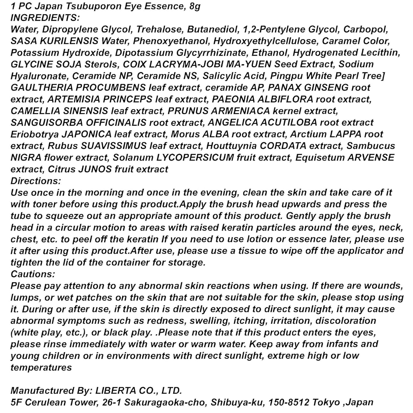 1 PC Japan Tsubuporon Eye Essence Tsubu Removal Eye Essence, Smoothing Eye Skin, 8g