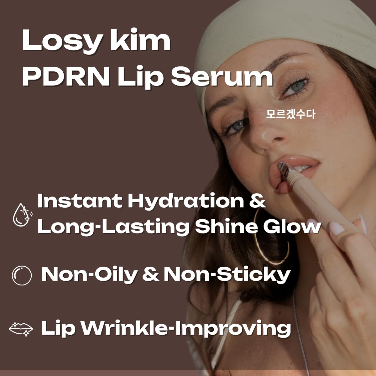 PDRN Tinted Lip Serum – High Gloss Ultra Hydrating Natural Glow, Non-Sticky Volumizing Color Glaze with Long-Lasting Shine, Nourishing Moisturizing Repair for Chapped Lips (0.34 oz) (bikini)